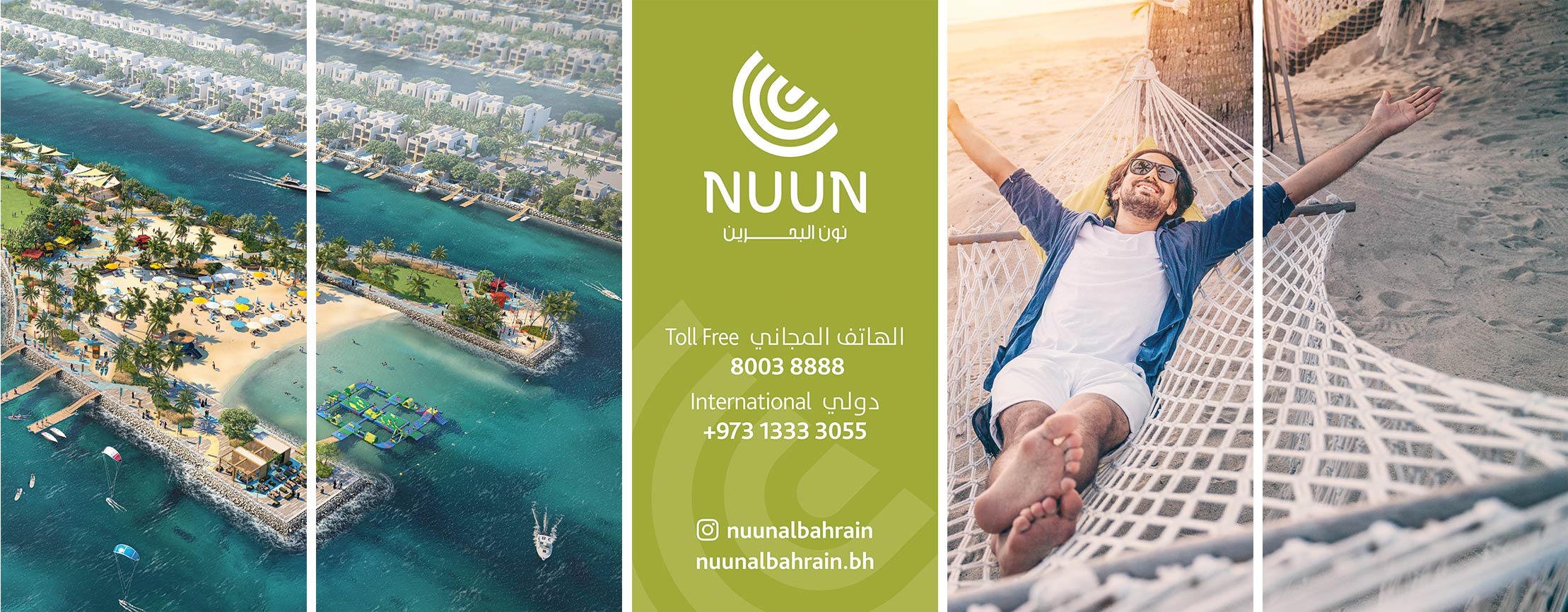 Nuun site hoardings 2